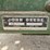 john-deere-24t-image-16