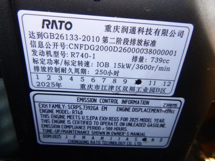 cfg-industry-qk20r-image-28