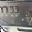 john-deere-1445-image-16