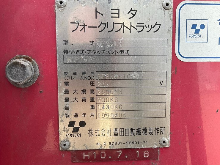 #1357-•-1998-electric-japanese-toyota-forklift-image-24