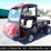 2014-toro-workman-hdxd-image-1