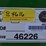 1991-john-deere-2555-image-50