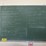 project-board-and-caulk-board-image-4