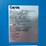 2015-genie-gr-20-electric-personnel-lift-gr1539528-image-4