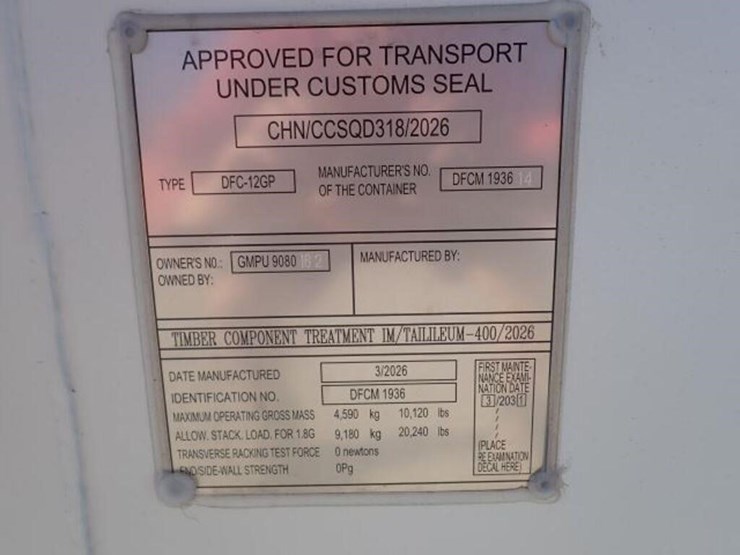 unused-12-ft-shipping-container-image-9