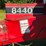 case-ih-8440-image-9