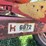 kory-6872-image-8