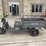 #4067-•-onshine-electric-cargo-tricycle-image-3