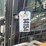 2023-case-tv450b-image-21