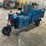 #1291-•-unused-sdlanch-iret13-electric-cargo-tricycle---middlefield,-oh-image-4