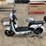 #1280-•-irev-electric-bicycle---middlefield,-oh-image-1