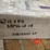 #186-•-2016-armstrong-#4-rh-automatic-bandsaw-sharpener---dunaway-timber-image-57