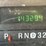 2006-ford-f250-image-6