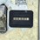 2006-hydro-tek-t/a-towable-hot-pressure-washing-system-image-6