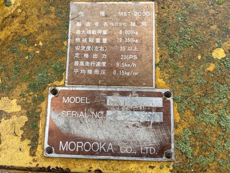 2000-morooka-mst2000-image-35