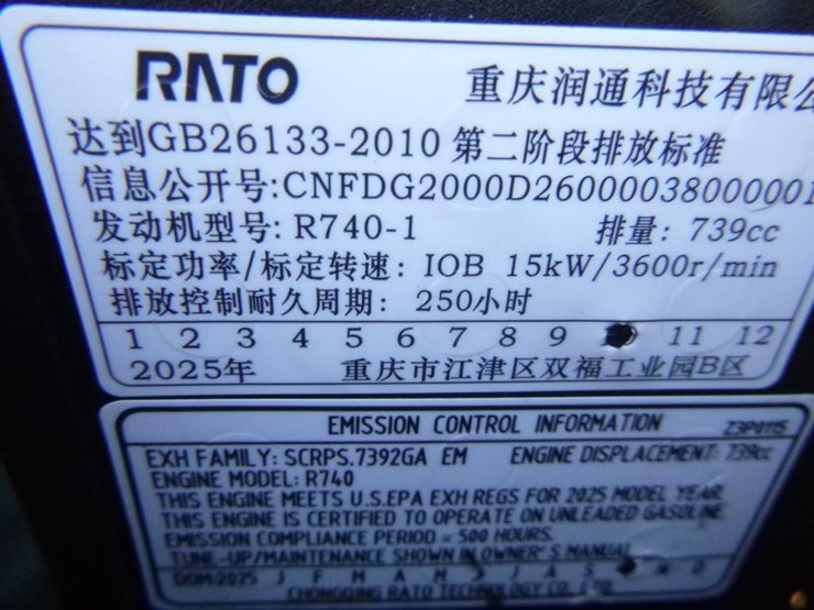 cfg-industry-qk20r-image-28