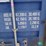 2006-20-ft-shipping-container-msku3886027-image-10