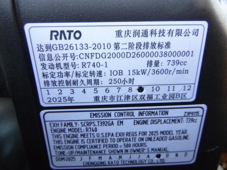 cfg-industry-qk20r-image-28