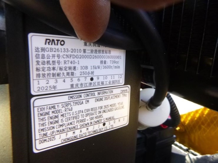 2025-cfg-industry-xz20r-image-27