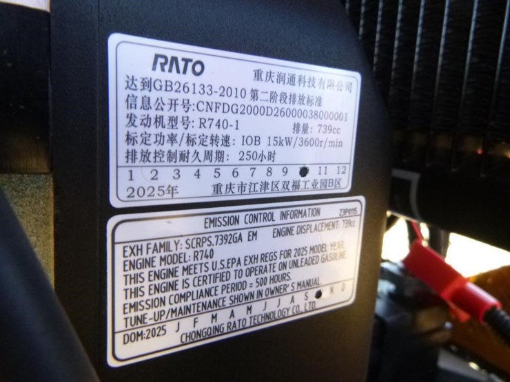 2025-cfg-industry-xz20r-image-27