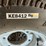 carlisle-2.05x8.0-10-w/-rim-header-cart-tire-image-11