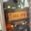 2006-hitachi-zx225-image-83