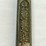german-wwii-dagger-image-28