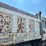 2000-freightliner-fl80-image-35
