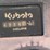 kubota-rtv900-image-27
