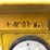 2012-atlas-copco-375-cfm-image-12