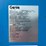 2015-genie-gr-20-electric-personnel-lift-gr1539528-image-4