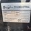 cfg-industry-h13r-image-3