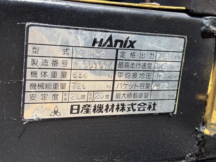 hanix-n080-2-image-31