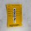 1950-standard-gas-pump-plate-image-4