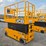 jcb-s3246e-image-4
