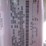 2023-ford-f150-lightning-image-9