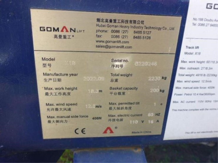 2022-goman-lift-x18-crawler-spider-boom-lift-82202-image-9