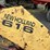 new-holland-616-image-6