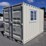 storage-container-12'-image-1