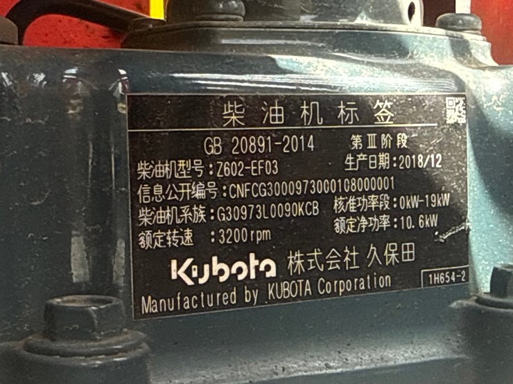 2019-teupen-tc69a-image-49