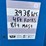 2016-princeton-pb55-image-7