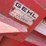 gehl-fb85-image-17
