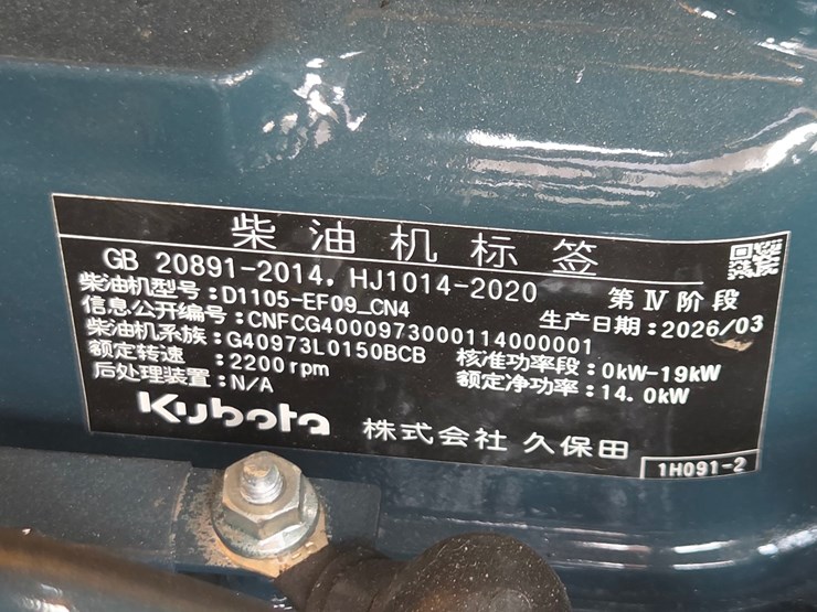 #5090-•-2026-future-ft30-mini-excavator-image-30