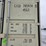#5005-•-40'-(5)-door-one-trip-shipping-container-image-12