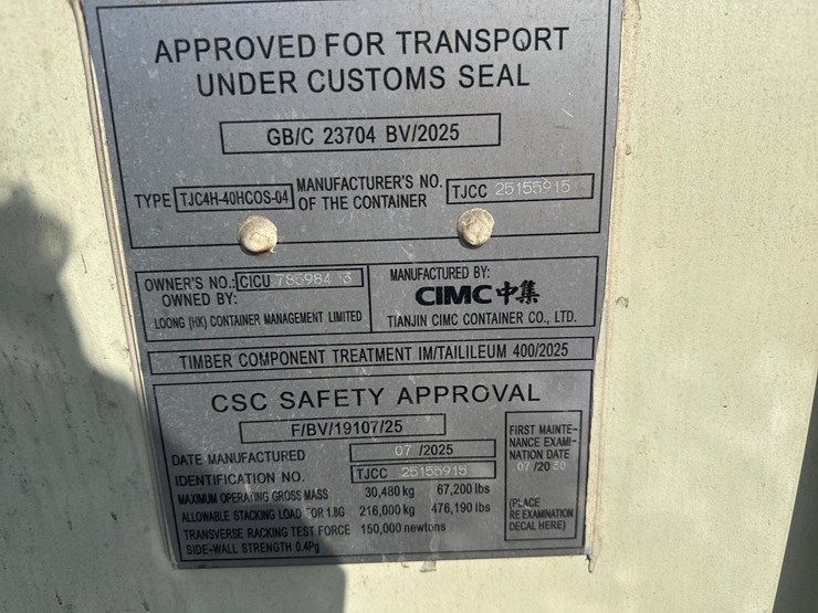 #5011-•-40'-(5)-door-shipping-container-image-12