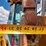 2016-deere-310sl-hl-image-48