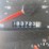 1998-cummins-m11-image-67