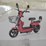 irev-high-end-two-wheel-electric-scooter-image-2