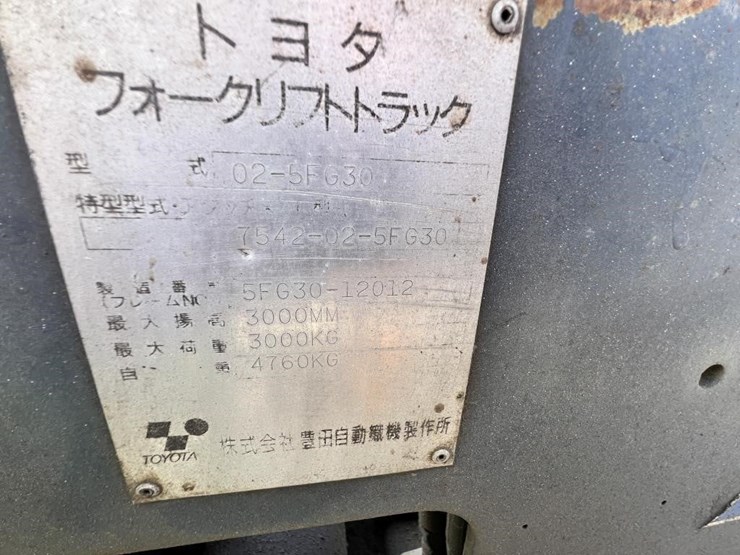 1998-toyota-025fg30-image-12