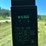john-deere-9510-image-51